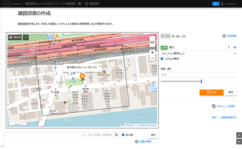 地図上での描画範囲の指定
